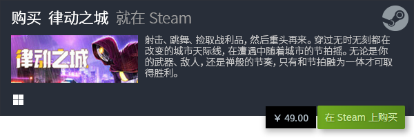 休闲游戏排行 有哪些电脑休闲AG真人游戏平台入口良心电脑(图5)