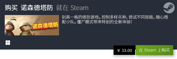 休闲游戏排行 有哪些电脑休闲AG真人游戏平台入口良心电脑(图6)