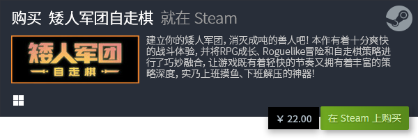 休闲游戏排行 有哪些电脑休闲AG真人游戏平台入口良心电脑(图9)