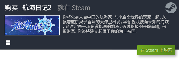 休闲游戏排行 有哪些电脑休闲AG真人游戏平台入口良心电脑(图12)