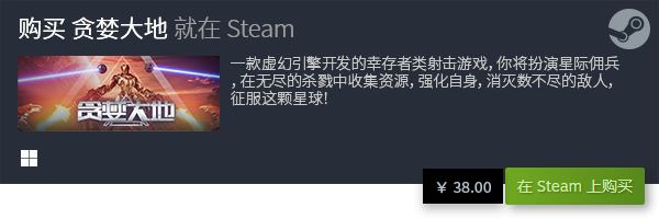 休闲游戏排行 有哪些电脑休闲AG真人游戏平台入口良心电脑(图20)