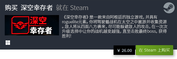 休闲游戏排行 有哪些电脑休闲AG真人游戏平台入口良心电脑(图21)